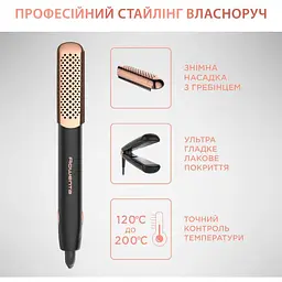 Стайлер Rowenta SF8230F0 - мініатюра 8