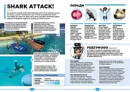 Roblox Найкращі пригодницькі ігри - Алекс Вілтшир Крейг Джеллі (9786177688333) - мініатюра 7