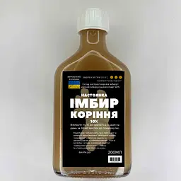 Настоянка на корені імбиру 200 мл