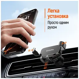 Універсальний автотримач ColorWay Gravity Mechanical Car Mount Black (CW-CHG18-BK) - мініатюра 10