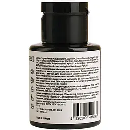 Гель для вмивання Mr.Scrubber Niacinamide заспокійливий з ніацинамідом, пробіотиком і пребіотиком 50 мл - мініатюра 4