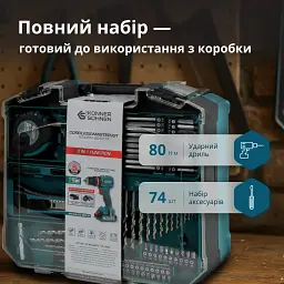 Комплект Könner&Söhnen акумуляторного електроінструменту (KS ID20V-60 KIT 74 PLUS) - мініатюра 7
