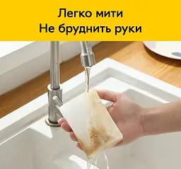 Меланінова губка Semi Melamine sponge, набір 10 шт для чищення та збирання - мініатюра 3