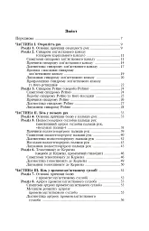 Біль в руках. Отерплість рук. Що потрібно знати про своє захворювання. - мініатюра 8