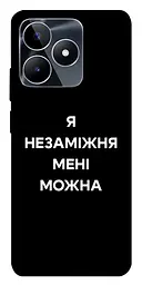 Чохол Demsky Я незаміжня для Realme C53