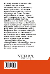 Легенда про Сонну балку, Ріп Ван Вінкль, Старе Різдво - мініатюра 2