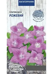 Платикодон Насіння України рожевий 0.05г