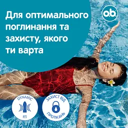Тампони o.b. ProСomfort Mini 8 шт. - мініатюра 7