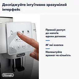 Кавомашина Delonghi ECAM 220.21 WW Magnifica Start - мініатюра 7