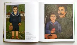 Звір війни. Наївне мистецтво з України - мініатюра 5