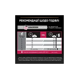 Сухий корм для кішок Purina Pro Plan Sterilised Adult 1+ Savoury Duo Після стерилізації З тріскою та фореллю 3 кг (7613036732550) - мініатюра 6