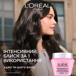 Маска для надання блиску L'Oreal Paris Elseve Glycolic Gloss для тьмяного волосся 300 мл - мініатюра 4