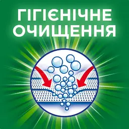 Пральний порошок Ariel Touch of Lenor Fresh 4.5 кг - мініатюра 9