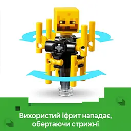 Конструктор LEGO Minecraft Битва з лавою у Незері 99 деталей (21266) - мініатюра 12