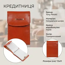 Кредитниця Tony Perotti Topkapi 1703 mandarino (90540) Помаранчева - мініатюра 3