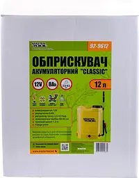 Обприскувач акумуляторний "Classic" 12 л, 12V, 8 а/год MASTERTOOL 83116 - мініатюра 3