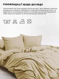 Наволочка на блискавці Good-Dream сатин Champagne 70 x 70 см Шампань (GDSSHPC7070) - мініатюра 4