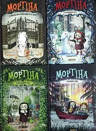 Книга Школа Мортіна. Барбара Кантіна. Комплект із 4 книг українською мовою kni0003284 - мініатюра 5