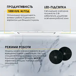 Витяжка повновбудована WEILOR LUMINA WBG 66 WHITE - мініатюра 9