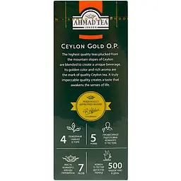 Чай чорний Ahmad Tea Ceylon Orange Pekoe 100 г (17512) - мініатюра 2
