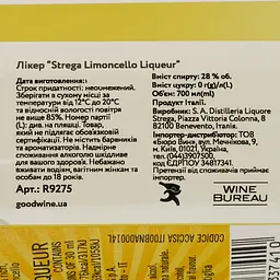 Лікер Strega Limoncello Liqueur 28% 0.7 л - мініатюра 4