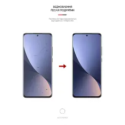Плівка захисна Armorstandart Anti-spy Xiaomi 12 (ARM61242) - мініатюра 3