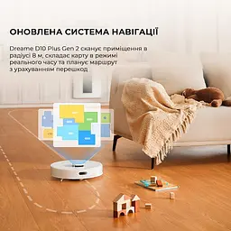 Робот-пилосос Dreame Bot L10 Ultra білий - мініатюра 8