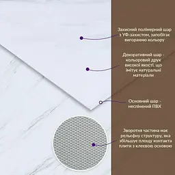 Плита Wall Sticker декоративна ПВХ 600х600х3 мм білий грецький мармур (S) SW-00001623 - мініатюра 4