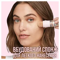 Тональна основа 4 в 1 Maybelline New York Instant Perfector Glow з ефектом сяяння відтінок 01 (Light) 20 мл (B3367300) - мініатюра 5