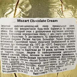 Лікер Mozart Chocolate Cream Gold, 17%, 0,5 л (431296) - мініатюра 3