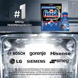 Капсули для посудомийних машин Finish Ultimate All in 1, 50 шт. - мініатюра 6