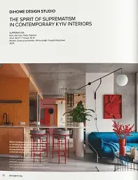 Interior Design - мініатюра 10