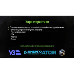 Ножівка по металу Alloid 300 мм пластикова ручка (MS-0141) - мініатюра 2