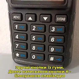 Рація дводіапазонна Baofeng UV-82 (136-174 MHz, 400-520 MHz), 5 Вт, 2000 mAh + ремінець + гарнітура у подарунок - мініатюра 14