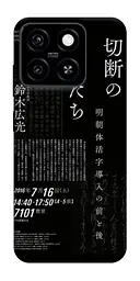 Чохол Demsky Японські написи для ZTE Blade A55 4G