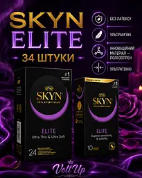 Презервативи Skyn Elite безлатексні 34 шт — ультратонкі поліізопренові презервативи з максимальними відчуттями - мініатюра 2