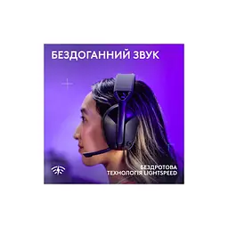 Навушники Logitech G321 Lightspeed Black (981-001563) - мініатюра 4