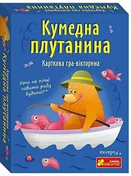 Настільна гра Кумедна плутанина Ранок 10120210У Різнокольоровий shop (4827476988658)