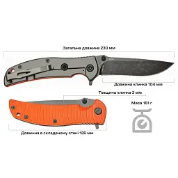 Ніж Skif Urbanite II BSW Orange - мініатюра 9