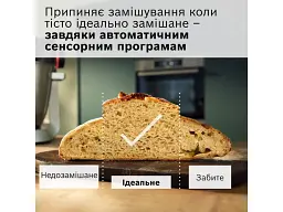 Кухонна машина Bosch MUMS6ZS34 - мініатюра 7