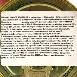 Вологий корм Monge Dog Fresh зі свининою, 400 г - мініатюра 4