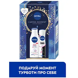 Набір жіночий Nivea Caring Moment 2024: Лосьйон для тіла 250 мл + Антиперспірант Чорне та Біле невидимий 150 мл - мініатюра 2