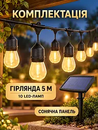 Вулична сонячна гірлянда 5 м 10 ламп Едісона E27 IP65 2200K, тепле світло (49676444) - мініатюра 7