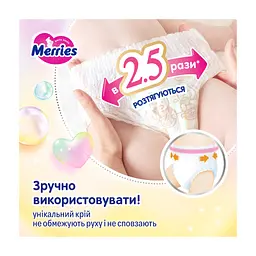 Підгузки Merries трусики Розмір XXL (15-28 кг) 24 шт (4901301442918) - мініатюра 9
