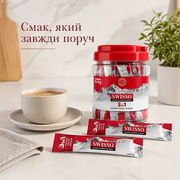 Кава розчинна Swisso Kaffee 3в1 кава молоко цукор у стіках 26 х 18 г банка - мініатюра 4