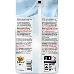 Пральний порошок парфумований BioBlysk Universal & Pearl Delight Niche Perfume 2.5 кг - мініатюра 2