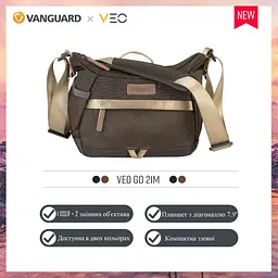 Сумка Vanguard VEO GO 21M Khaki-Green (VEO GO 21M KG) - мініатюра 6