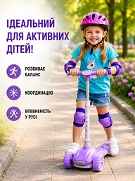 Дитячий самокат триколісний фіолетовий з підсвічуванням коліс музикою та регульованим кермом (49675949) - мініатюра 4