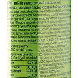 Напій Mojo М'ята-лайм безалкогольний 330 мл (514784) - мініатюра 7