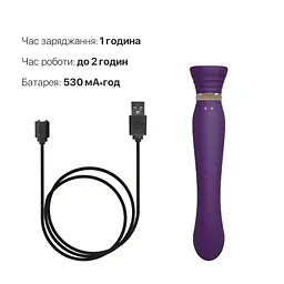 Смартвібратор Zalo - Queen Twilight Purple, пульсівна перлина, кристал Swarovski - мініатюра 5